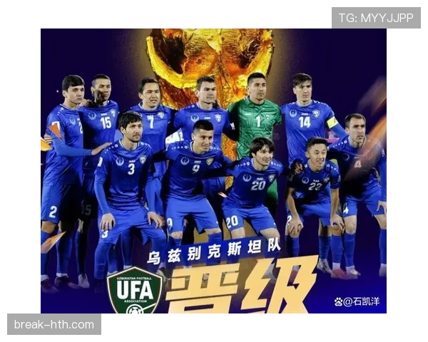 2026世界杯E组实力排名：德国领跑，谁是黑马？